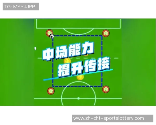 如何通过科学训练和战术分析提升足球技能与团队协作能力