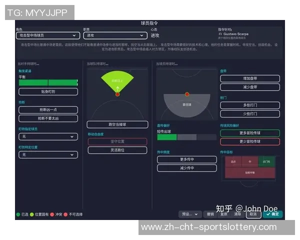 足球经理18全新战术解析与球员培养技巧分享助你成为顶级教练